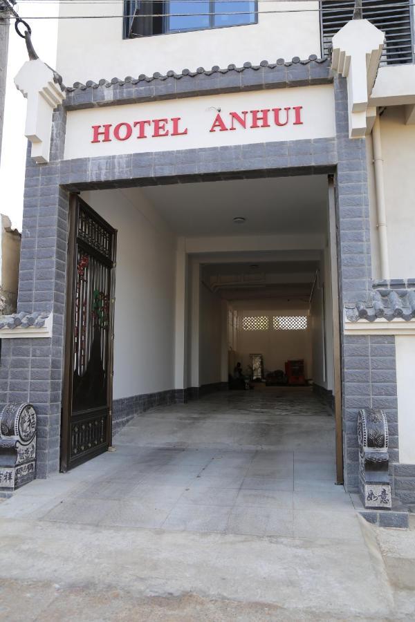 Hotel Anhui Lome Exterior photo