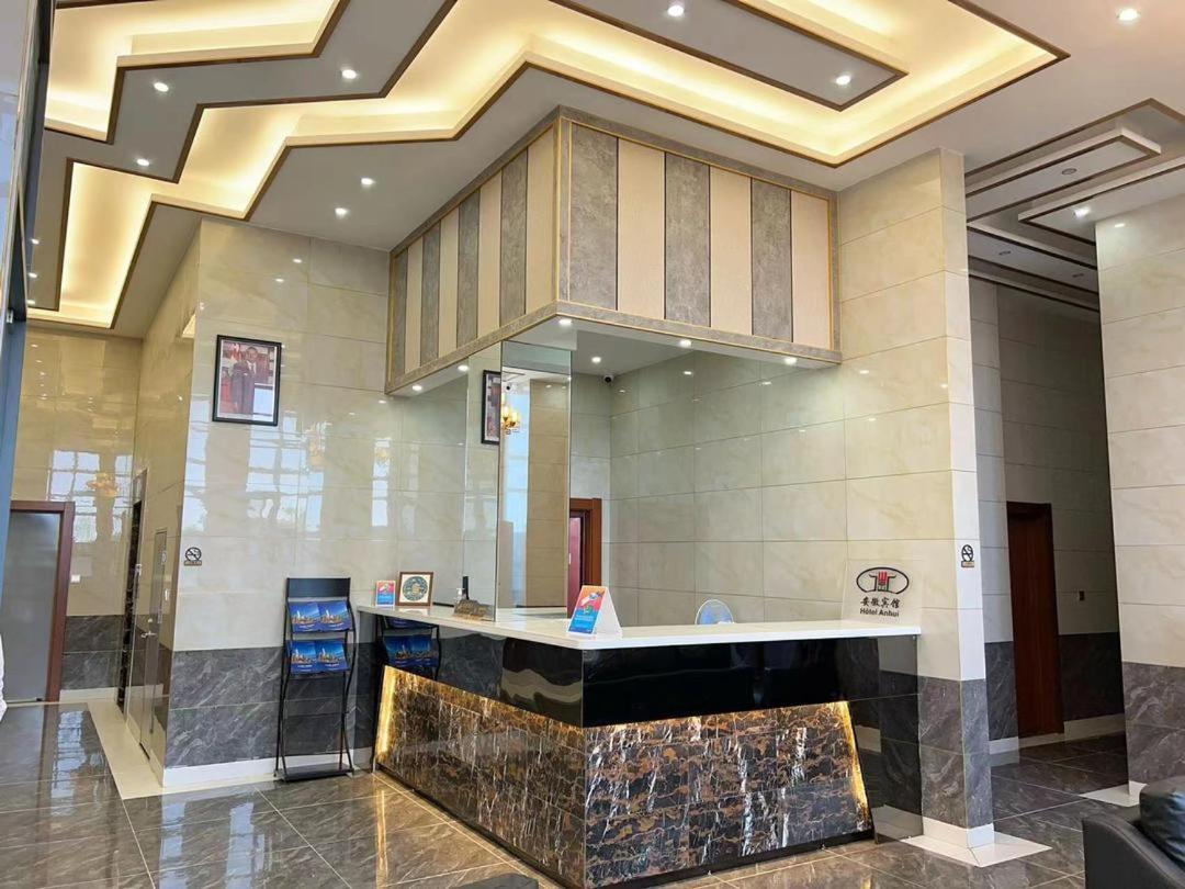 Hotel Anhui Lome Exterior photo